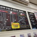 서울정육도매센타