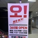 365오락실 네이버블로그