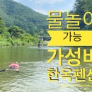 (주)오토하우스 이미지