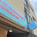 당곡목장 | 보라매 디저트카페 밀크컨셉 추천 후기 | 벌집꿀 그래놀라 존맛탱 (이제 베라 안갈듯)