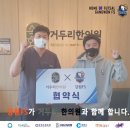 거두리한의원 이미지