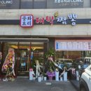 대박짬뽕 이미지