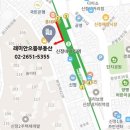래미안으뜸공인중개사사무소 이미지