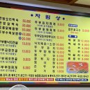 부뚜막두부마을 이미지