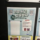 꽃편지길 | [방탈출 38] 부산 서면 방탈출 카페 추천 다이아에그 회귀 부산공테꽃길 후기