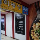 스넥매점