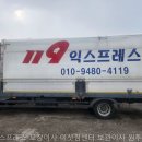 오동동117 | 청주 포장이사, 믿을 수 있는 곳으로 선택하세요