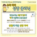 연신내경희한의원 네이버블로그