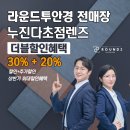 라운드2 안경 이미지