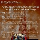 정선유치원 이미지