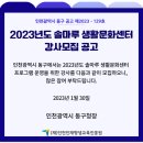 드럼교실(초급) 이미지