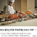 삼성동-1 | [삼성동 그랜드키친] 인터컨티넨탈 1층 뷔페 레스토랑, 삼성동 그랜드키친 방문후기