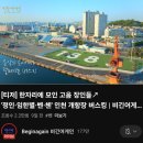 jtbc 비긴어게인버스킹 제물포웨이브 상상플랫폼 월미도놀이동산 차이나타운 개항장 문화유산 개항로카페거리 배다리헌책방 동인천역관광명소 이미지