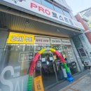 울산로스트볼 | 울산 골프공 프로 로스트볼 무인샵 후기 (캘러웨이,타이틀리스트)