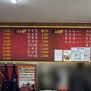 수타명장 이미지