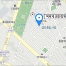 서귀정
