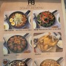 닭발굽는청년 이미지