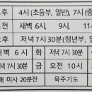 만수1동-11 이미지