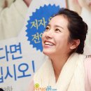 천사의미소 이미지