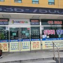 더조은재활의학과의원 이미지