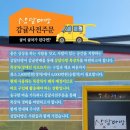 삼달다방