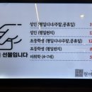 만찬한정식뷔페 이미지