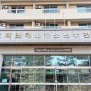 피노키오청소년수련원 | 원주 피노키오 캠핑장 청소년수련원 1박 후기