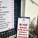 2234 | 제주 용담동 맛집 양식당 보말 파스타 불고기 크림 리조또 후기