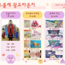 누리키즈어린이집 이미지