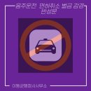 이동균행정사사무소 이미지