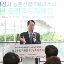 화성직매장