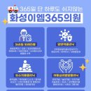 참자연 어린이집 이미지