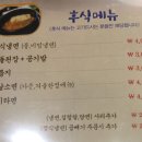 연무농장 이미지