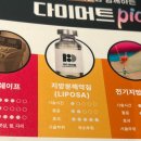 서울송파한의원 | 서울 송파구 한의원에서 체질검사하고 내 몸에 맞는 다이어트하기 :)