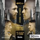 11.12.일_오전 8시) UFC 295 : 프로하츠카 vs. 페레이라 (강경호 출전) 이미지