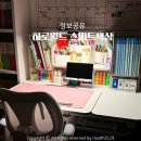 11545-12-04-02 | 하로월드 위드그로우 높이조절 스마트 책상 플라이우드 3주 사용 후기 + LED 조명까지