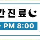 유엔비외과의원 이미지