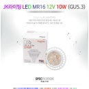 제이케이라이팅 이미지