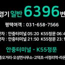 삼익2차아파트정문 앞 이미지
