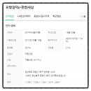 고른이기쁨의치과의원 이미지
