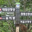 대방농원 이미지