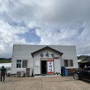 곰배령식당 이미지