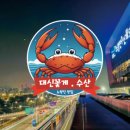 잔디수산 이미지