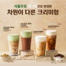 다뺀다방 | 빽다방 신상 커피 │ “생크림 아메리카노” 솔직 후기 ☕