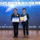 공정기업 이미지