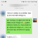 11월 12일부터 15일까지 홍콩에서 계림서역까지 직행 고속철도를 3시간 타시고 다녀가신 3분의 하이킹 전문코스를 다녀오신 여행후기에요 이미지