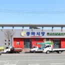 광양상설시장 이미지
