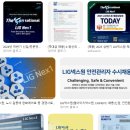 LIG 넥스원 앞 횡단보도(넥스원 쪽) | 거짓말 탐지기보다 무서운 심층 꼬리 질문: LIG넥스원 합격자가 직접 겪은 압박 면접 방어전