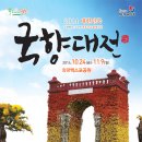 국향한우 이미지