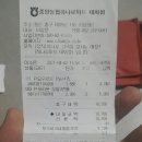 주식회사 농협하나로유통 이미지